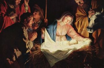 Место рождения Иисуса Христа