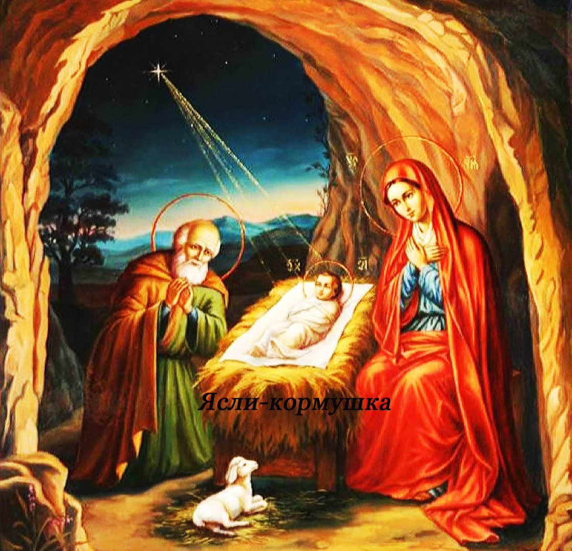 Место рождения Иисуса