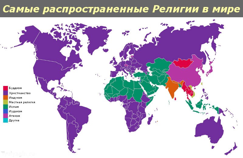 География мировых религий